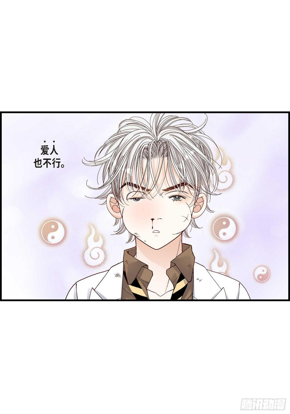 028.权泰基的女人39