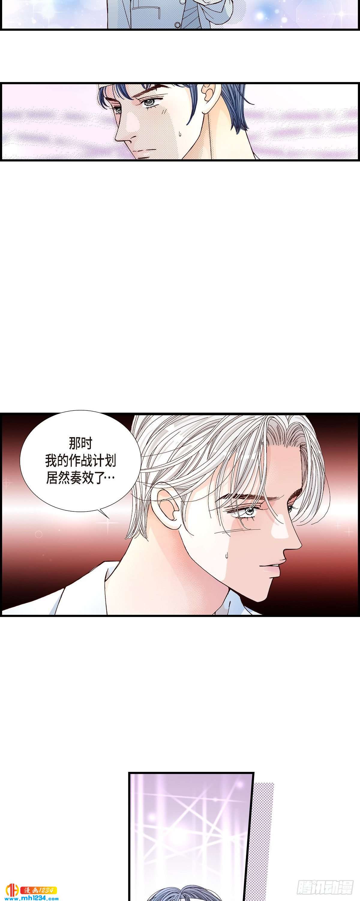 014.申季律32