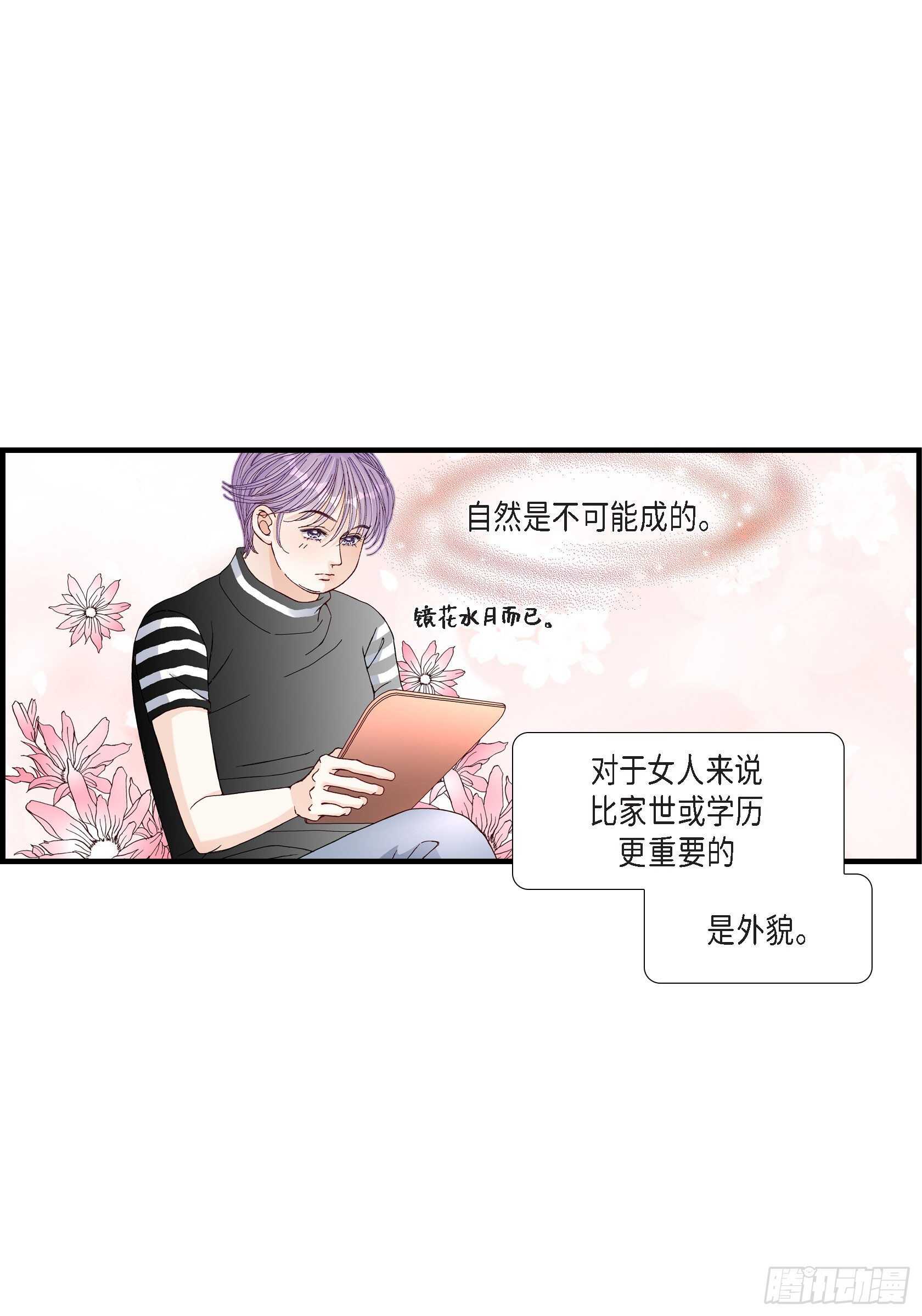 028.权泰基的女人6