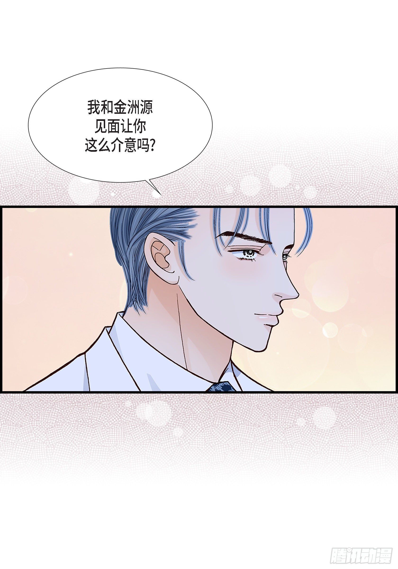 038.说出爱529