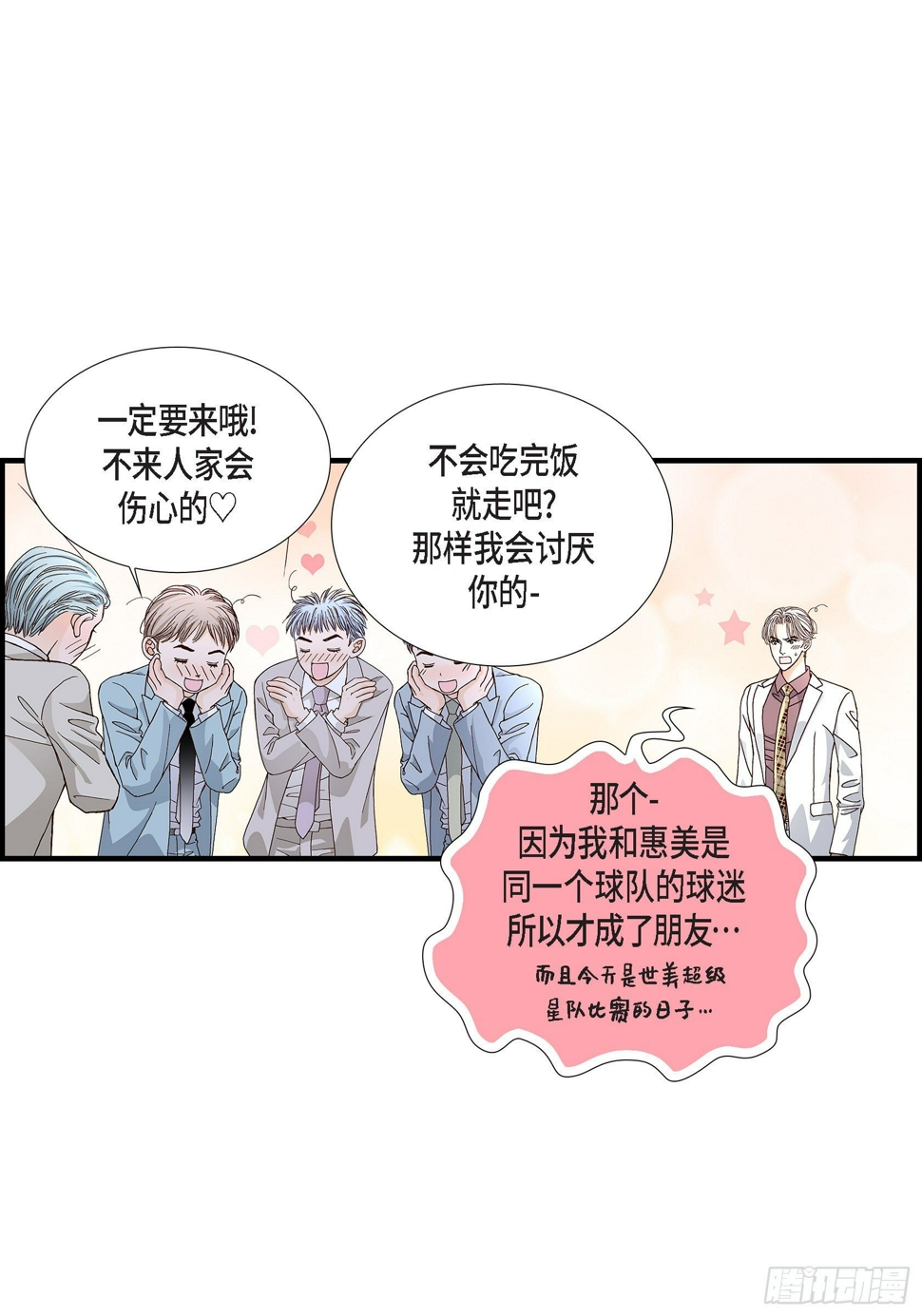 041.醉得不省人事6