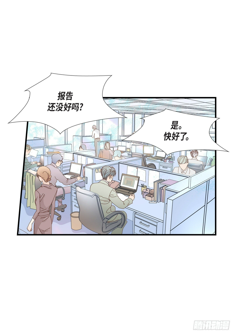 043.说爱我32