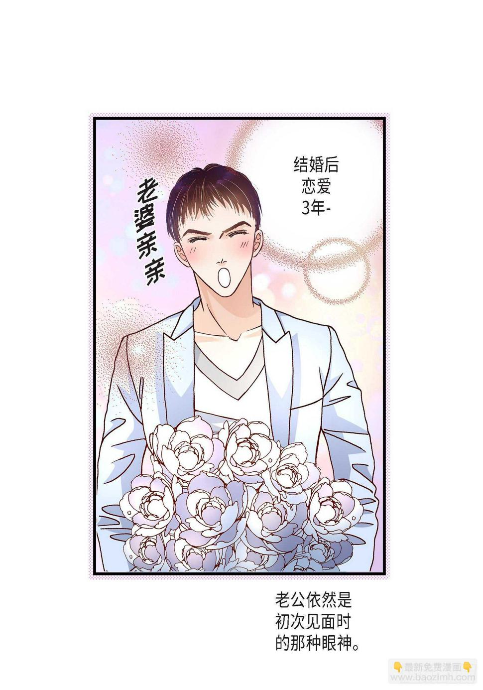 028.权泰基的女人34