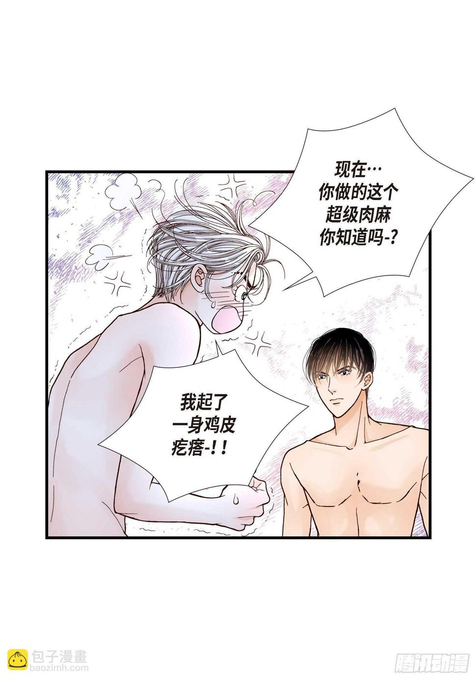 032.就像现在这样333