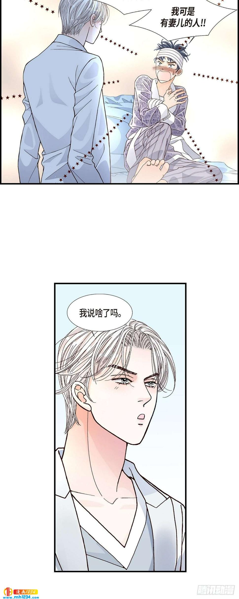 015.申季律3-23