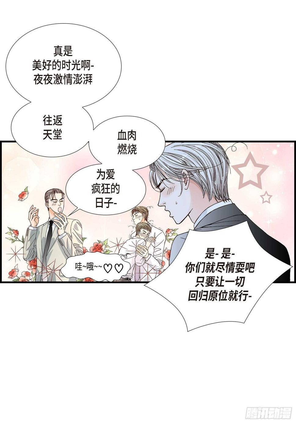 032.就像现在这样348
