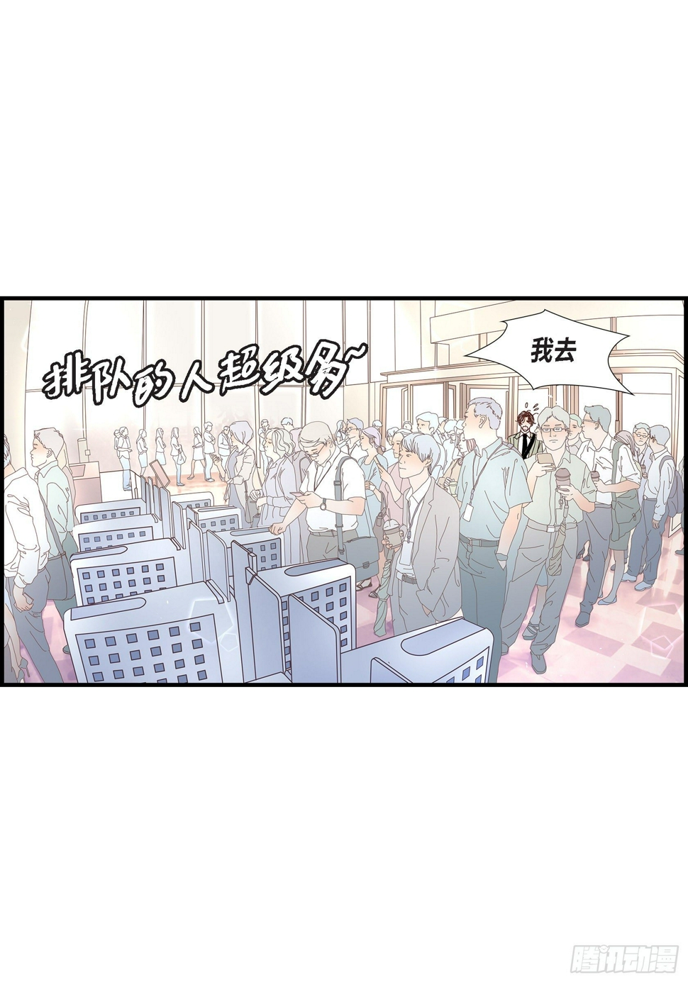 042.甜睡大王52