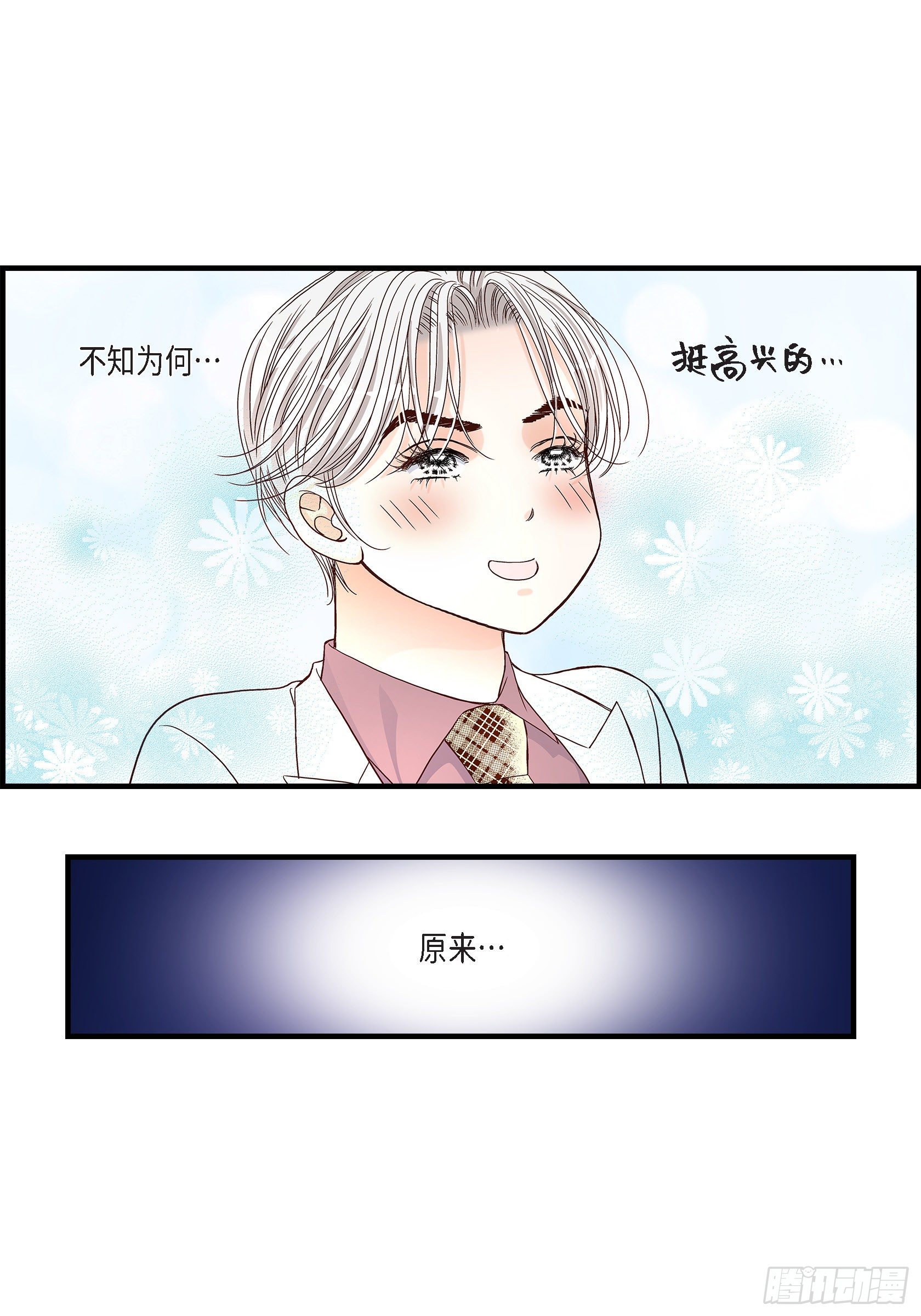 040.无理取闹39
