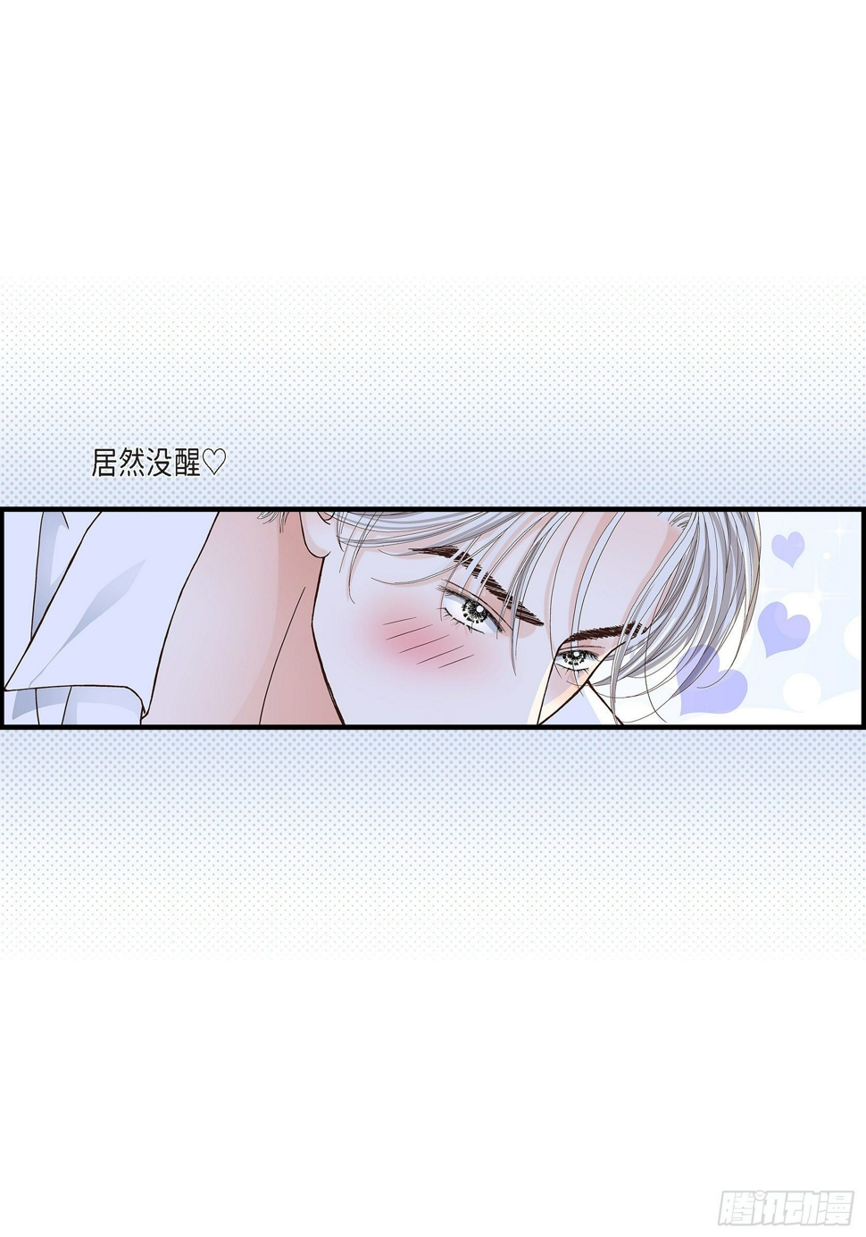 042.甜睡大王30