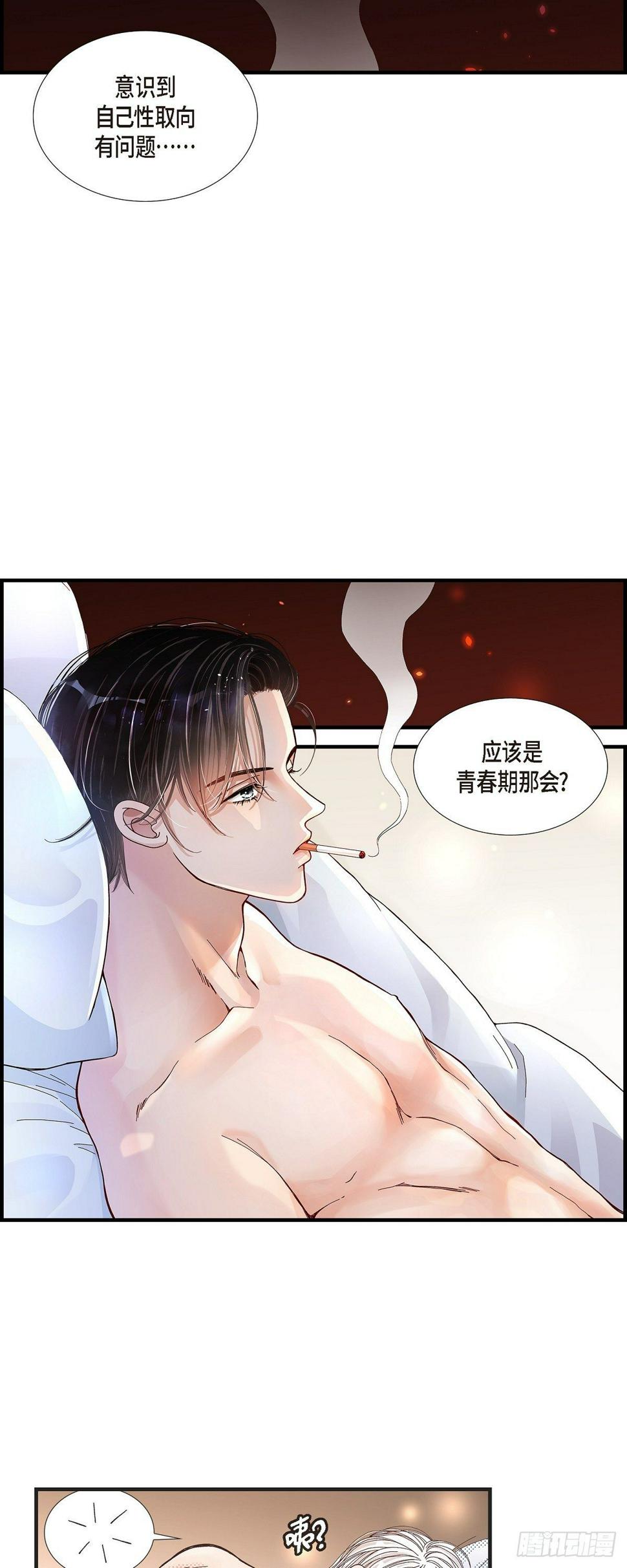 007.崔姜赫的内心独白2