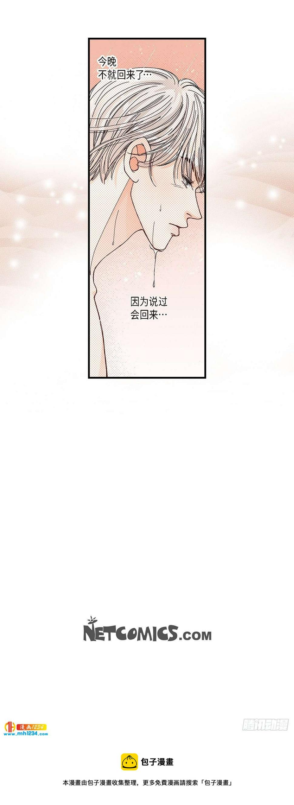 020.说出爱24