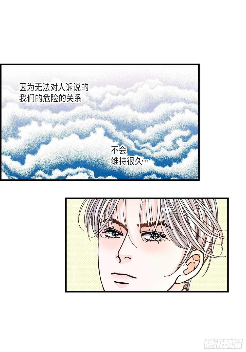 031.心乱 错综复杂的心情240