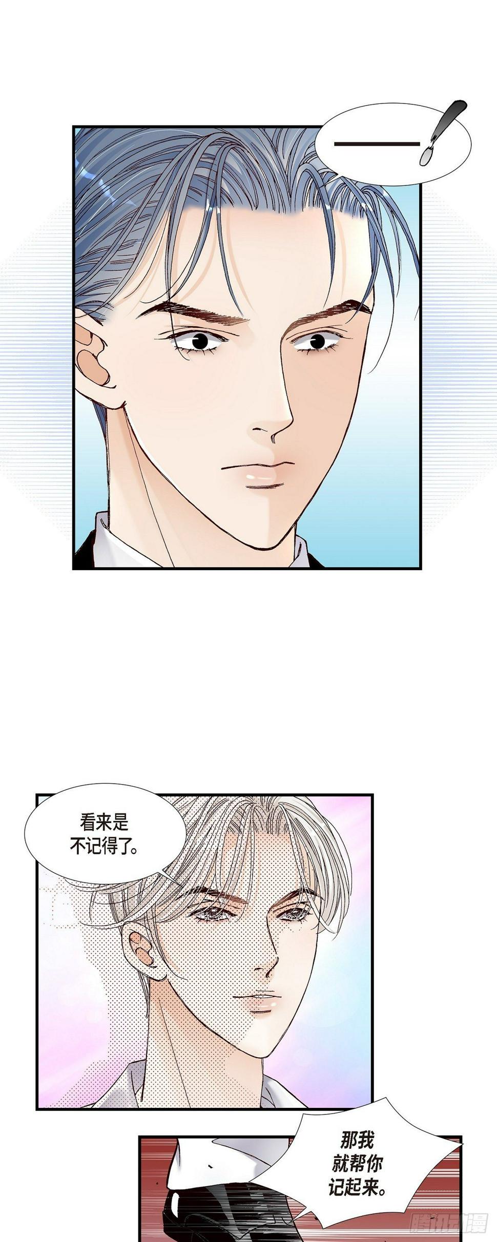 010.申季律28
