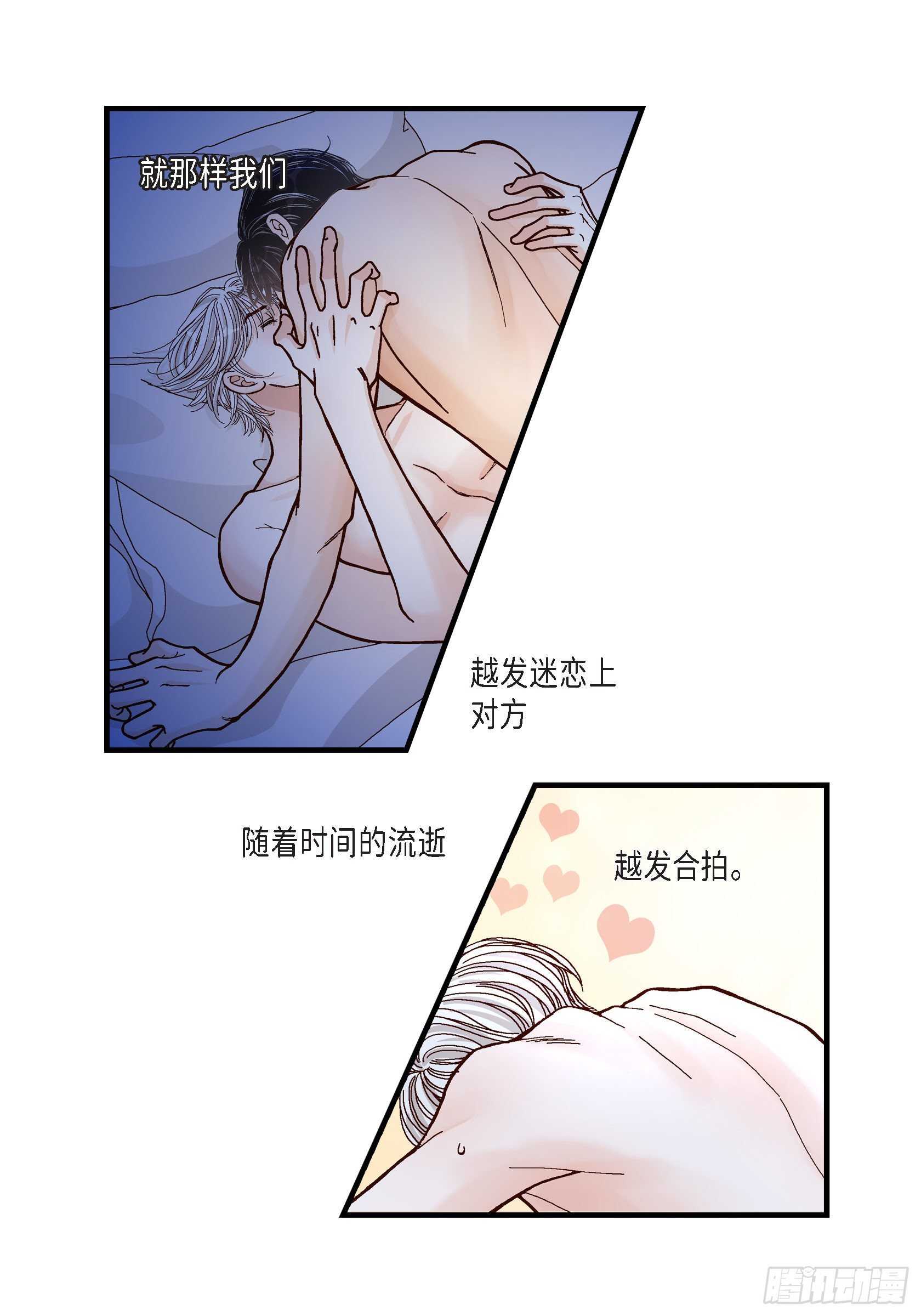 031.心乱 错综复杂的心情210