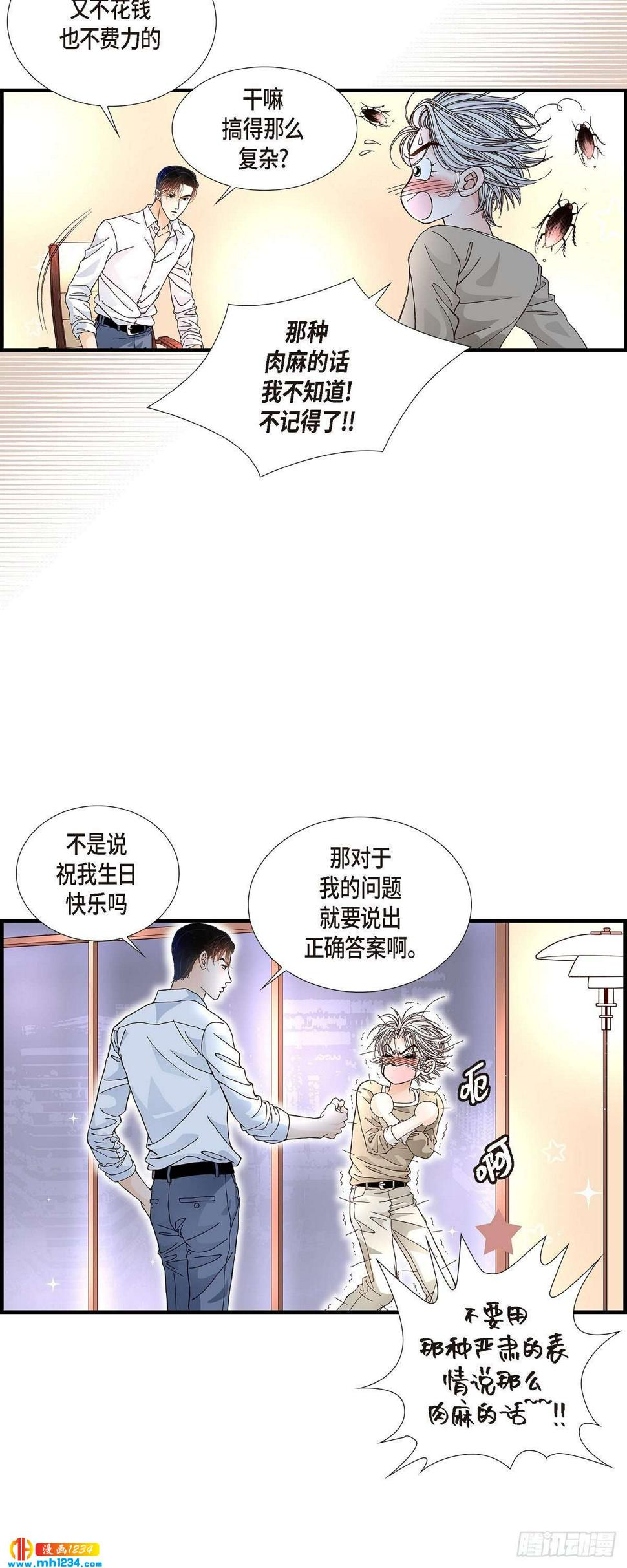 021.说出爱215