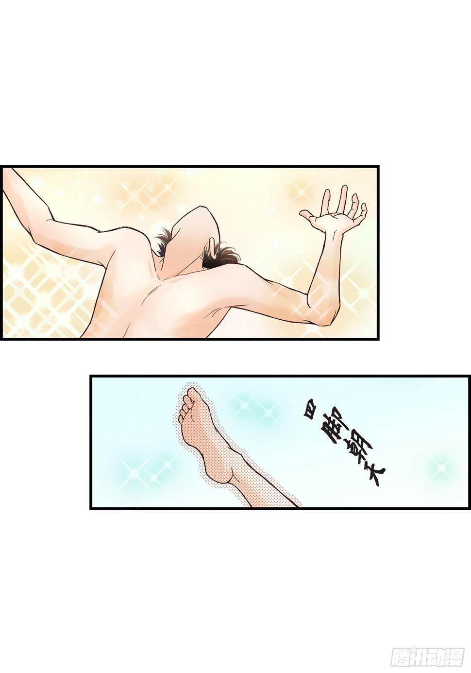 044.他们平凡的早晨16