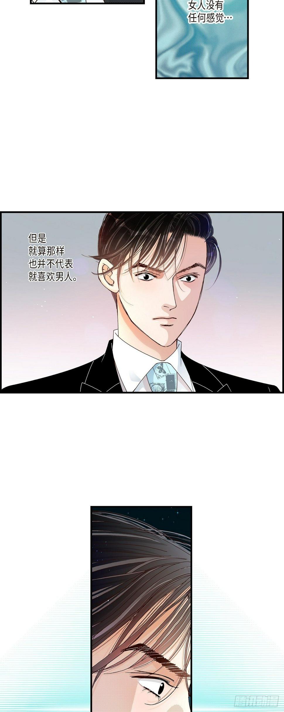 008.崔姜赫的内心独白221