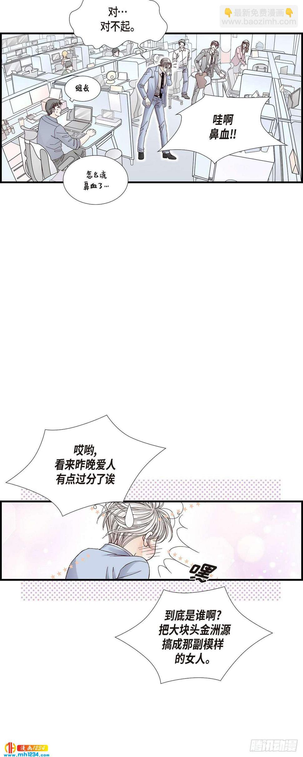 020.说出爱3