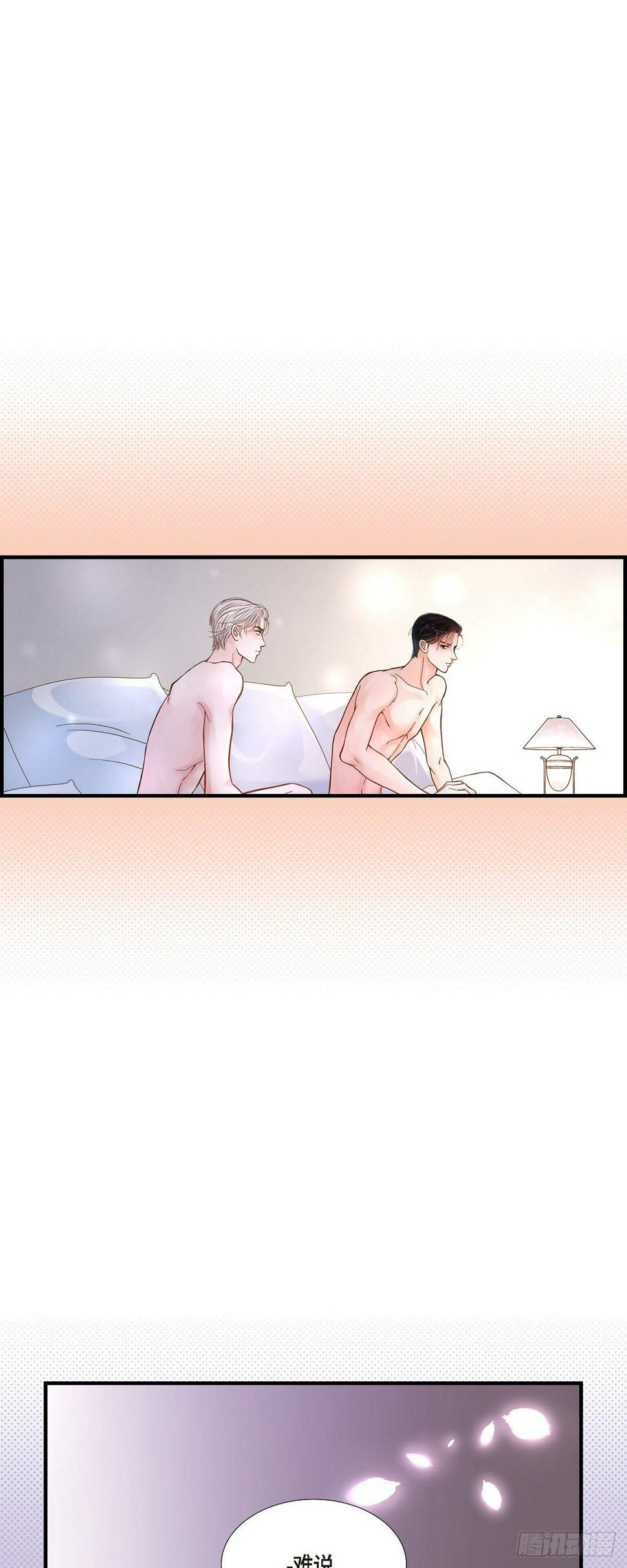 007.崔姜赫的内心独白17