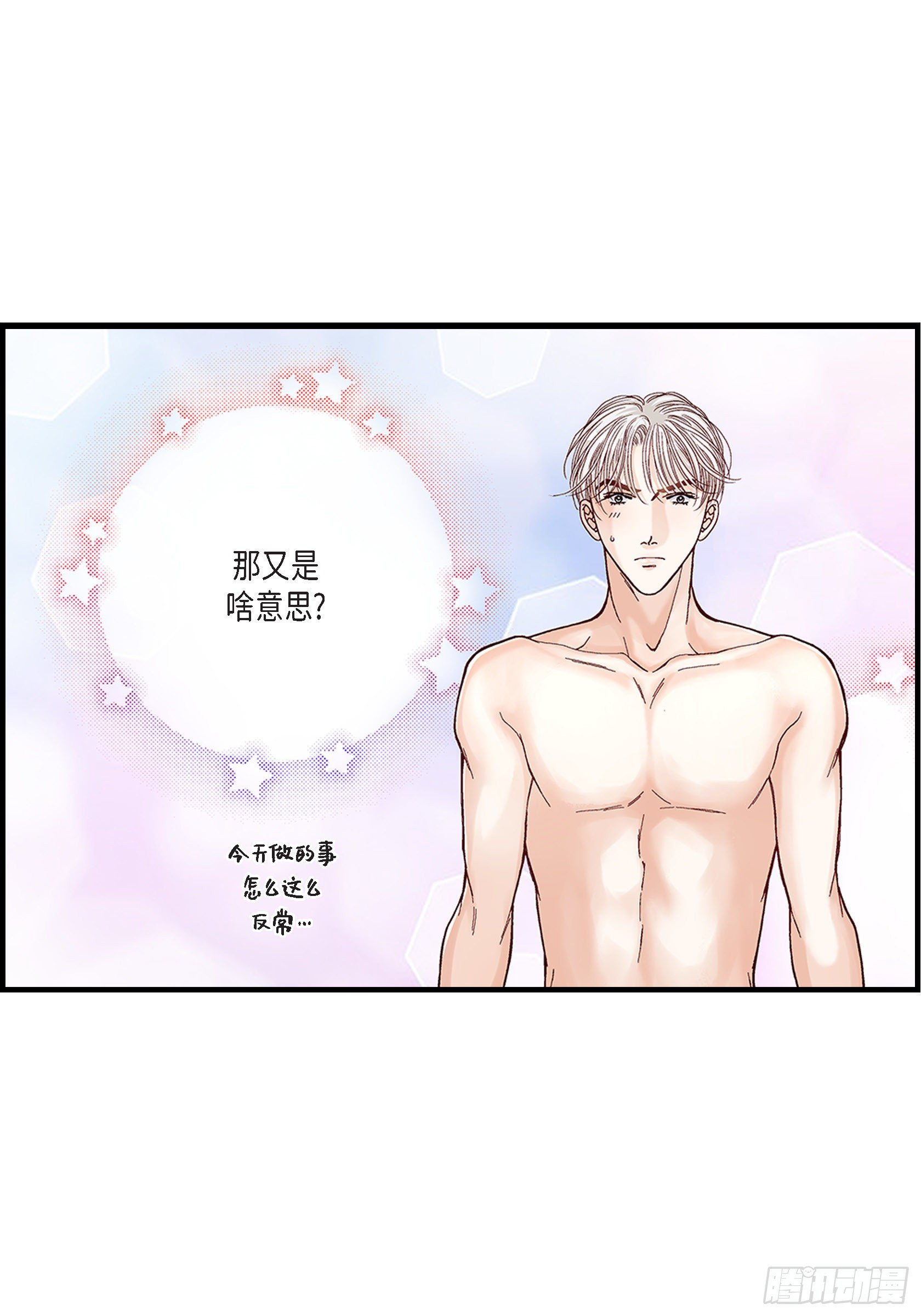 040.无理取闹24