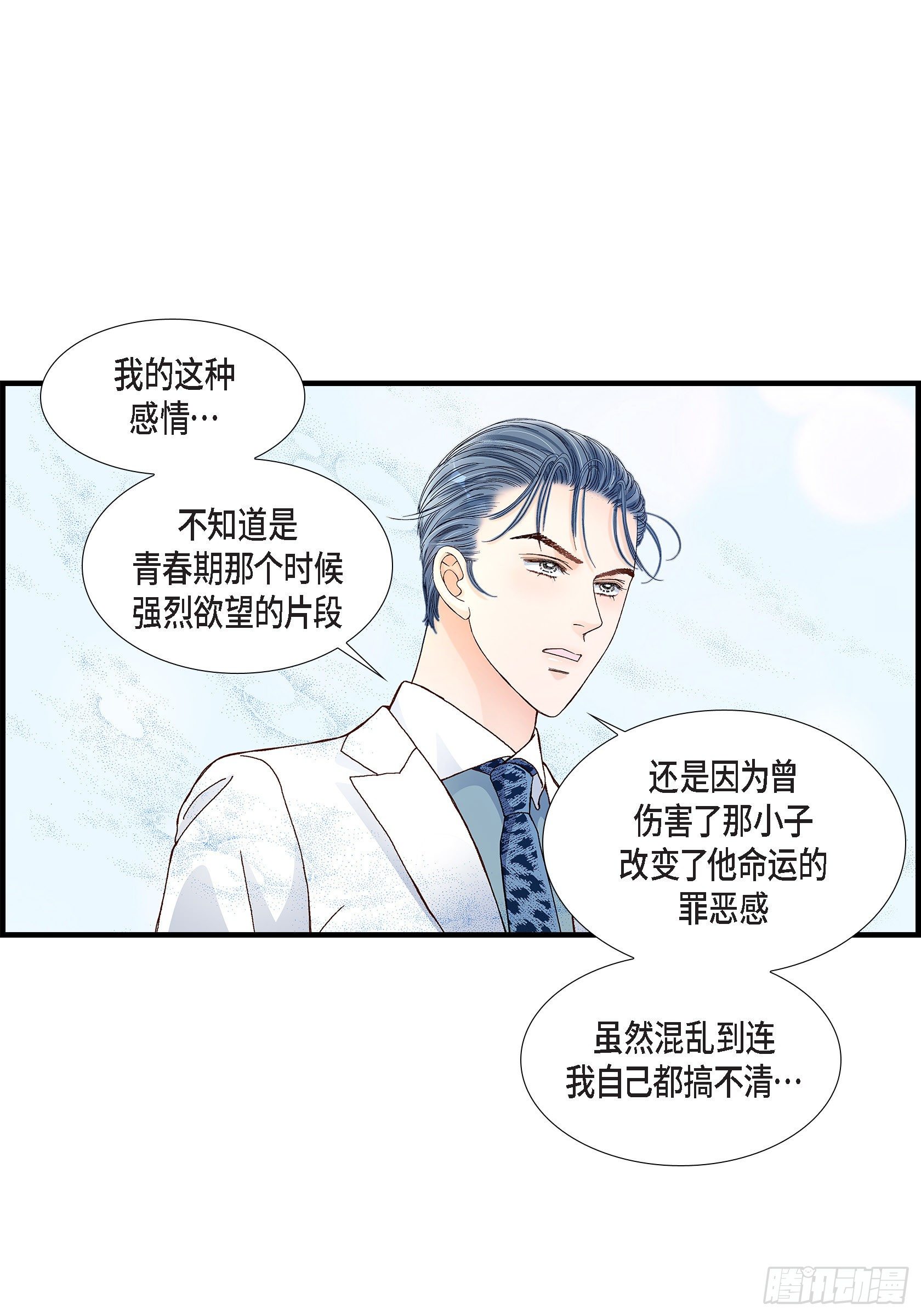 038.说出爱543