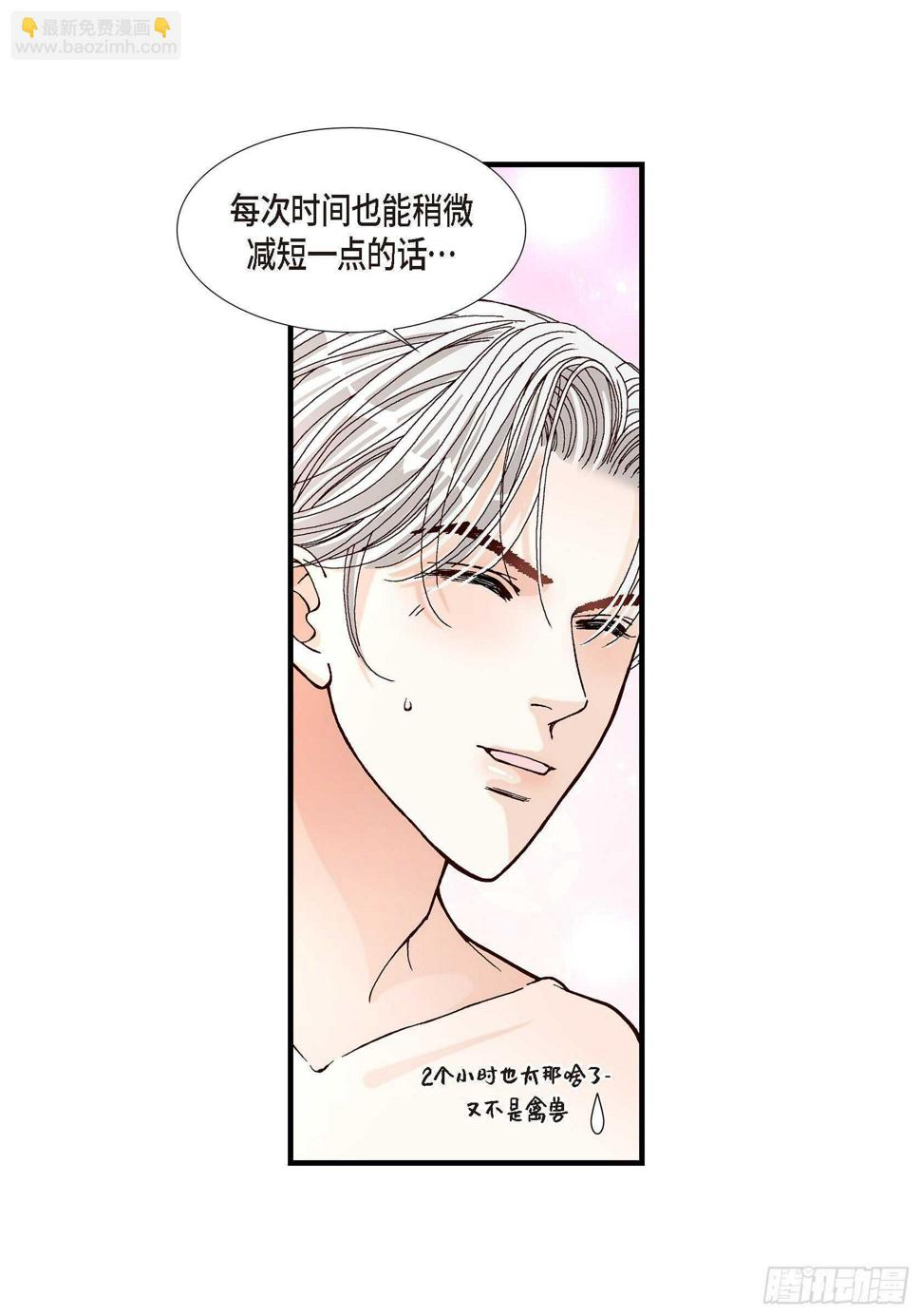 032.就像现在这样323