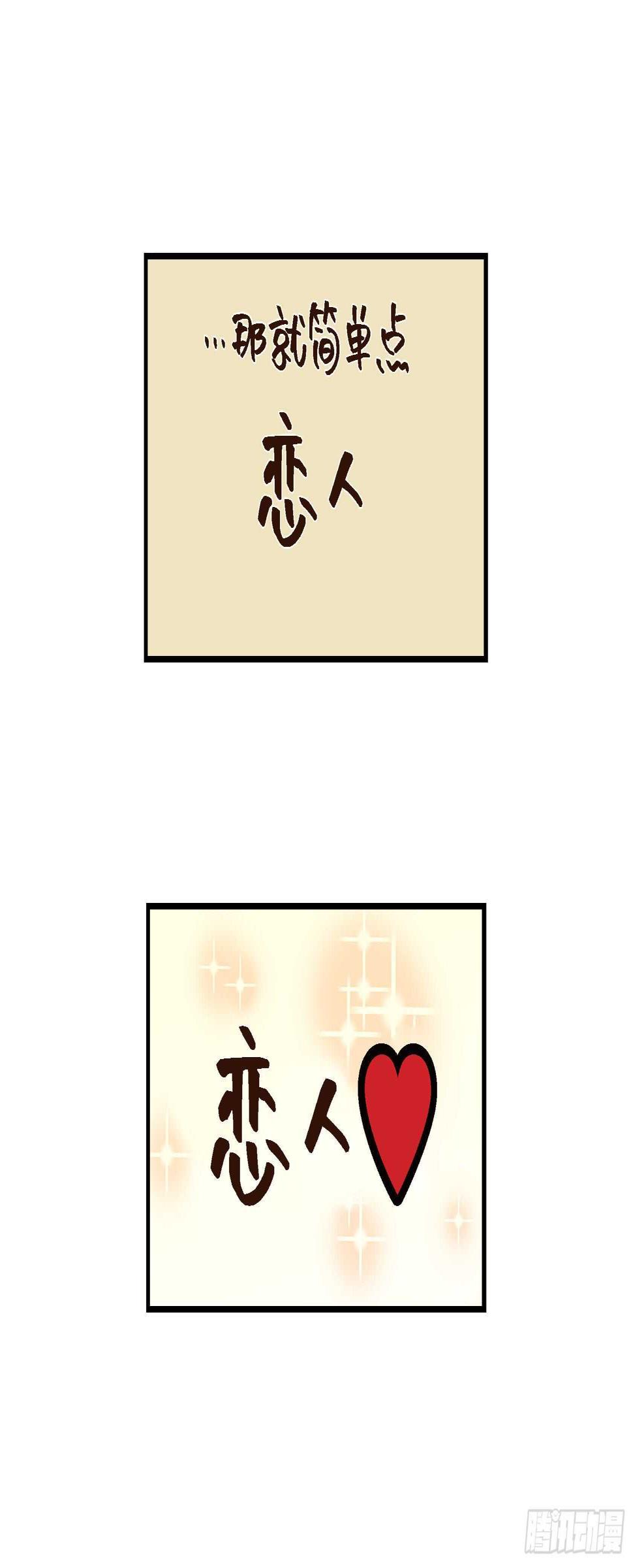 036.说出爱37