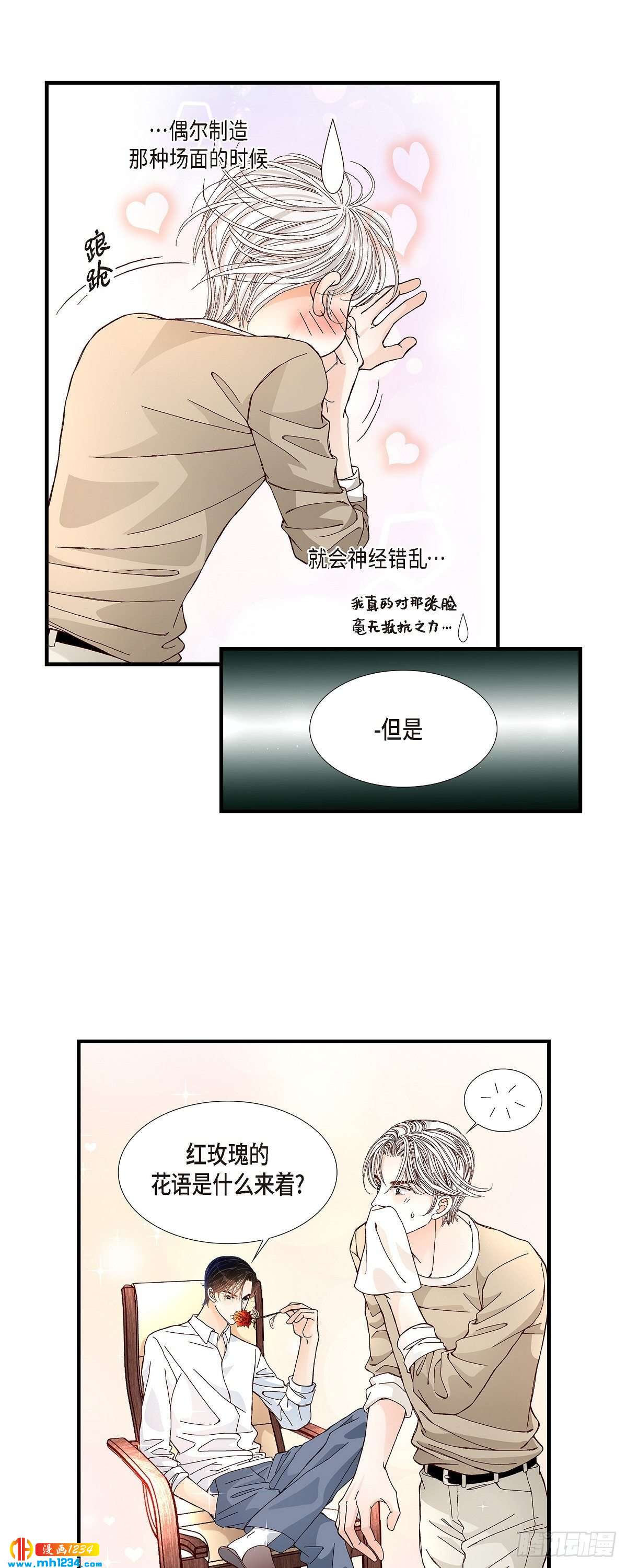 021.说出爱212