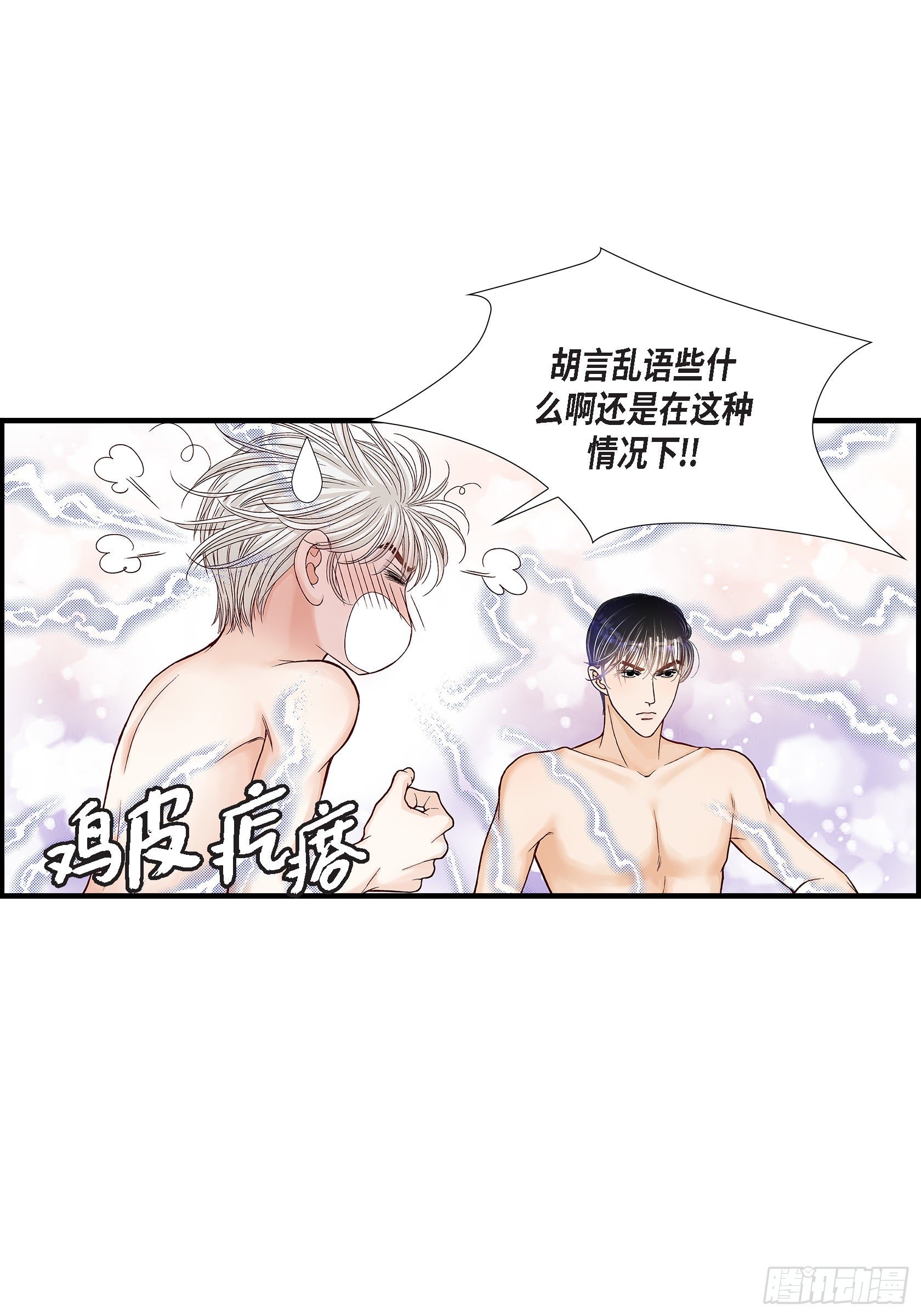 040.无理取闹19