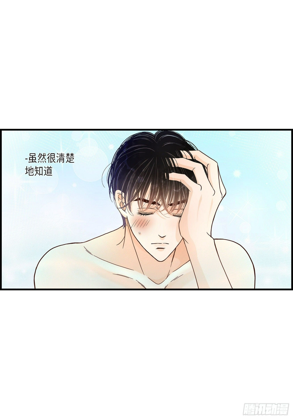 043.说爱我21