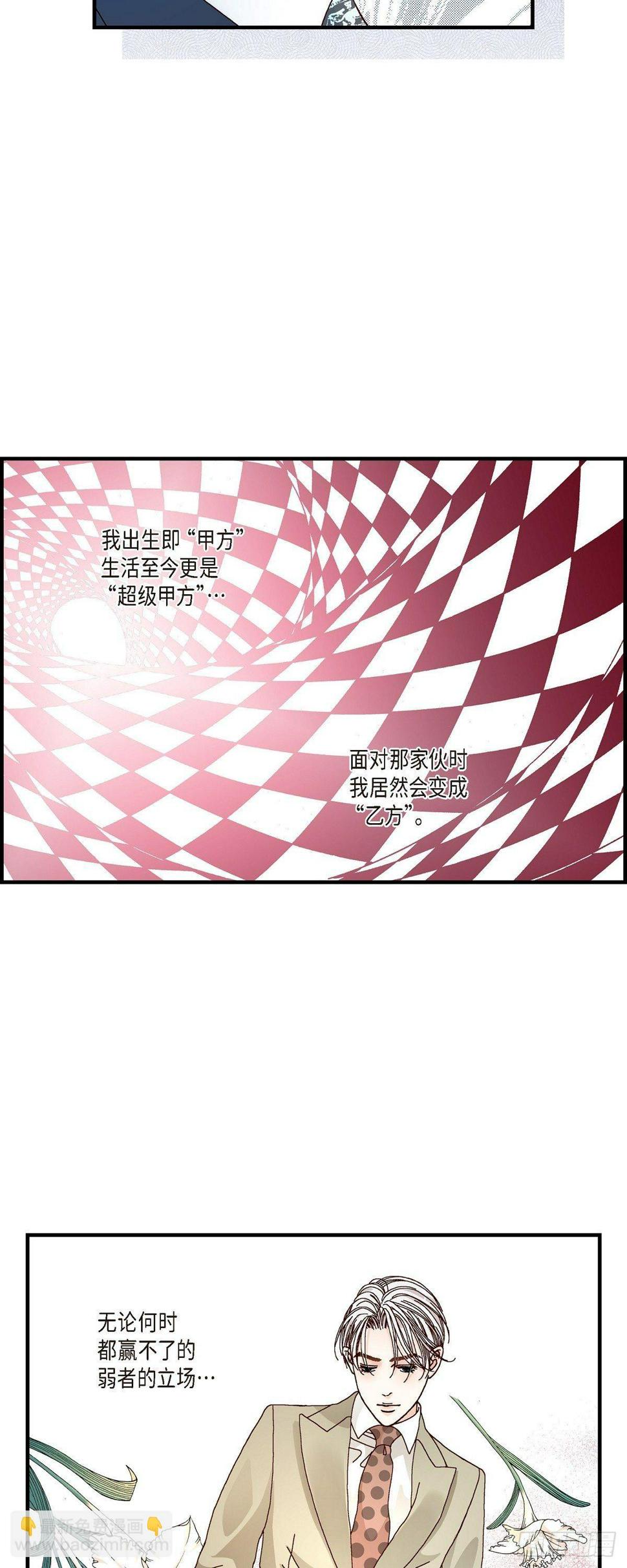 008.崔姜赫的内心独白225