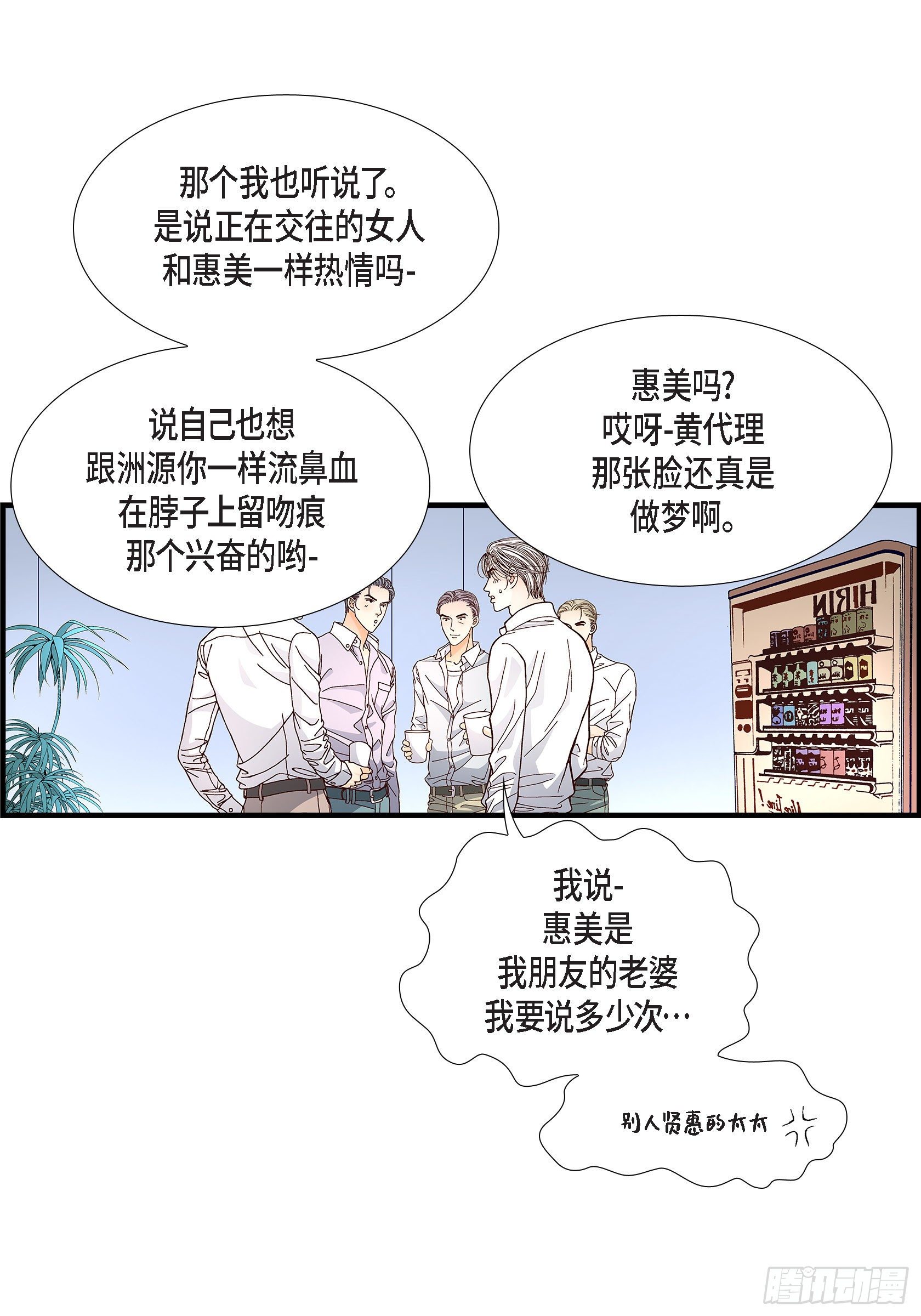 038.说出爱55