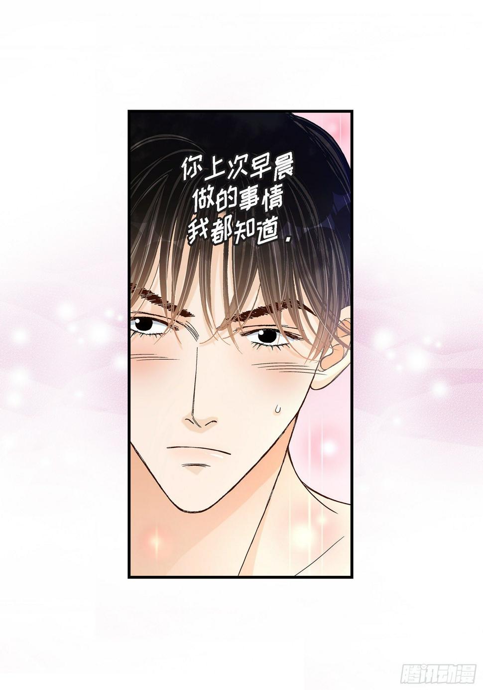 044.他们平凡的早晨42