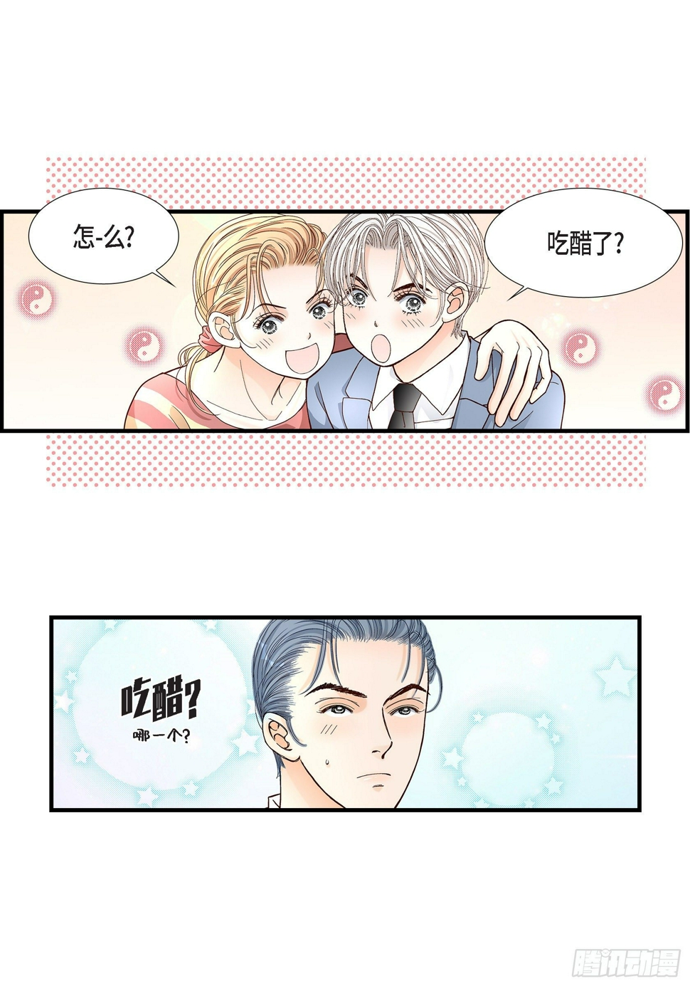041.醉得不省人事44