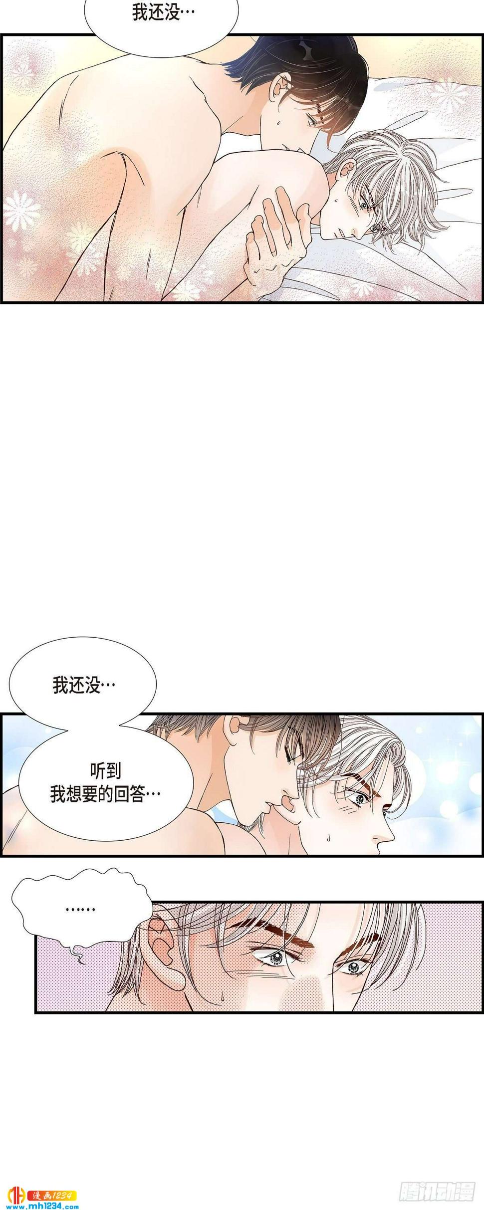 021.说出爱223