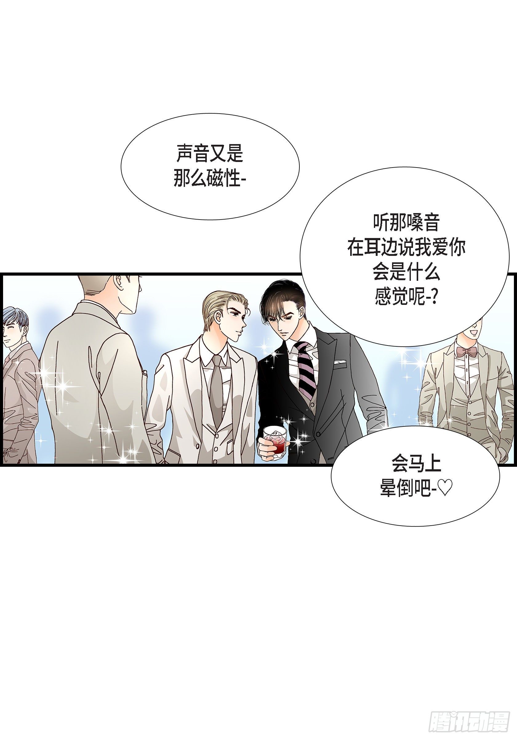 038.说出爱59