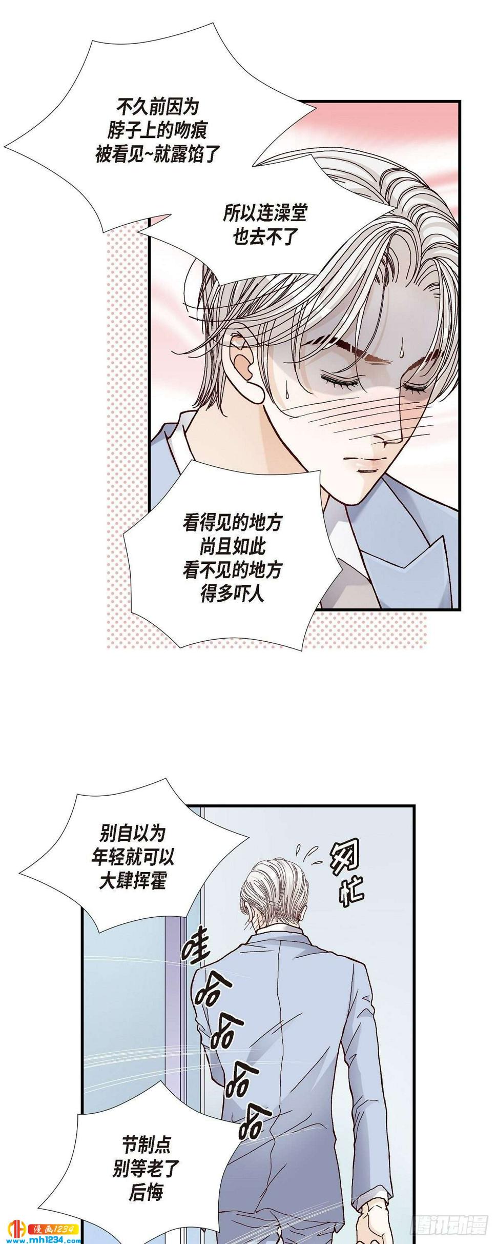 020.说出爱4