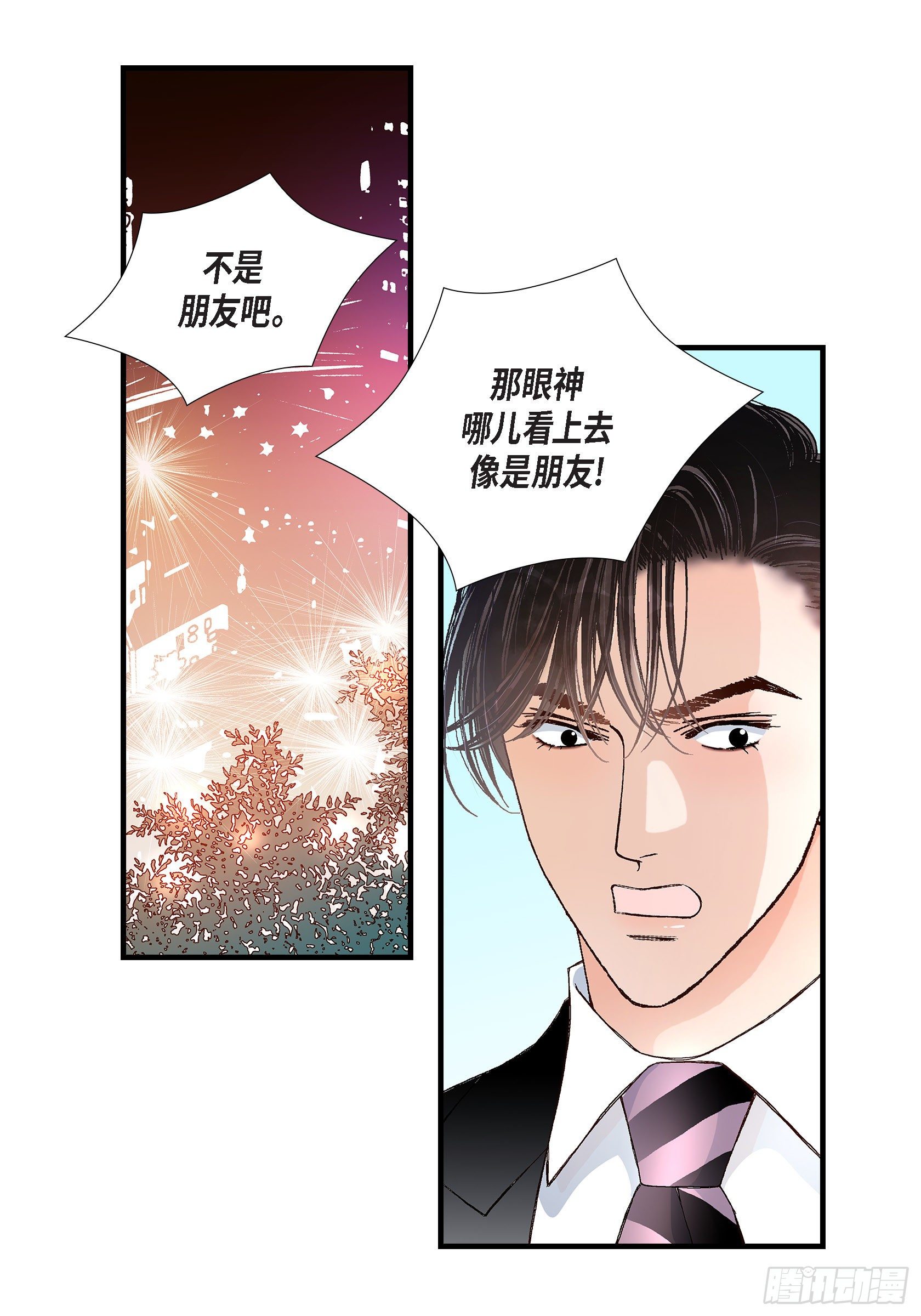 038.说出爱534