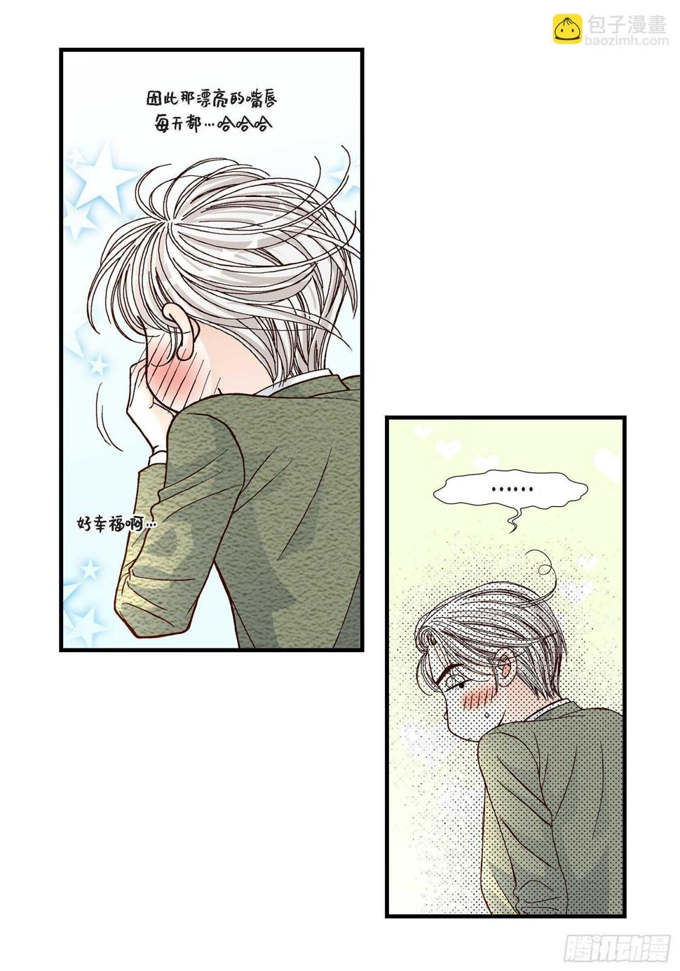 034.就像现在这样514