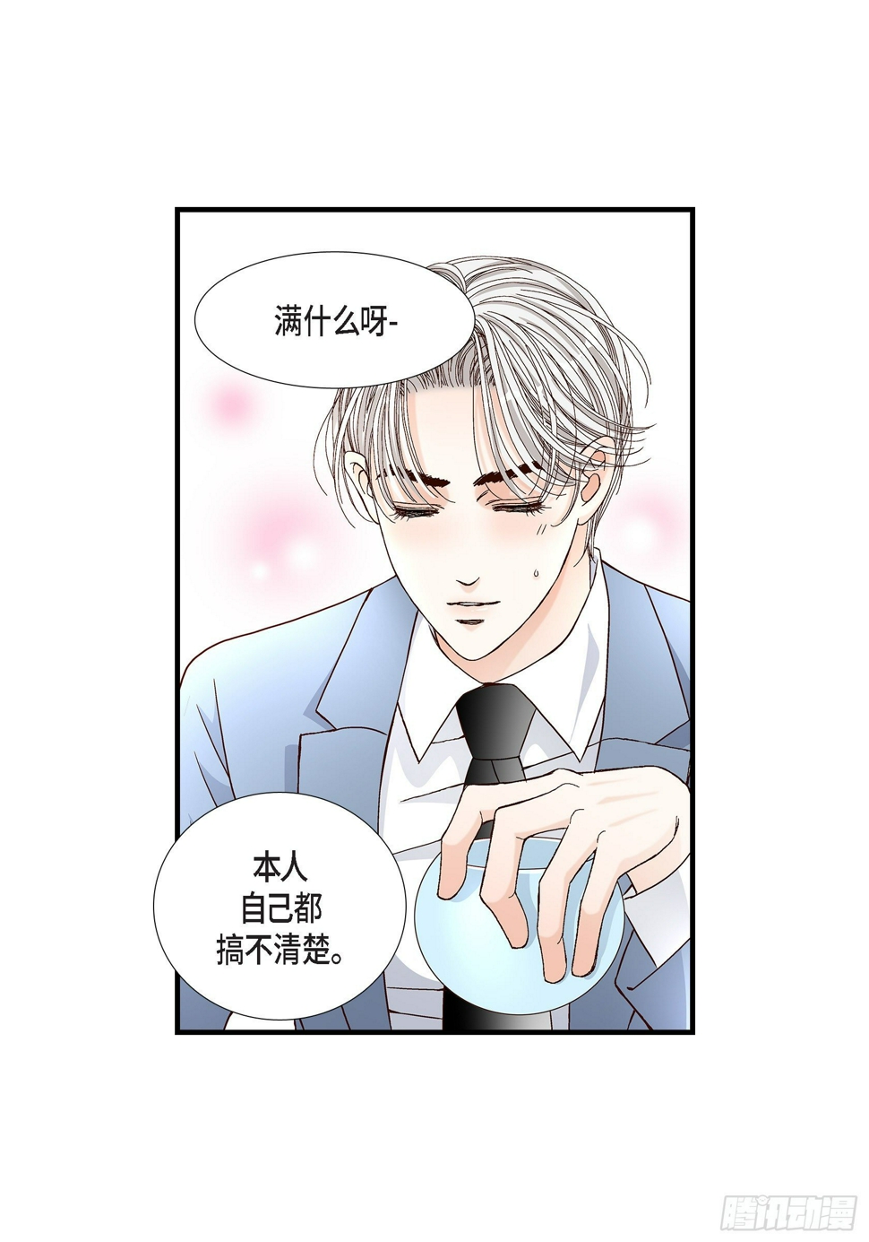 041.醉得不省人事22