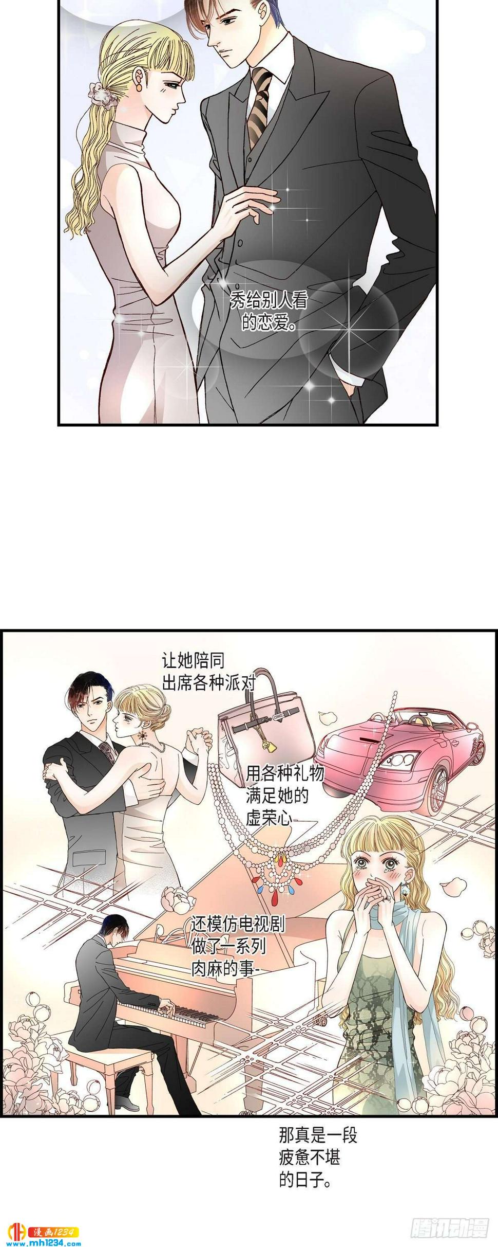 019.就像现在这样23
