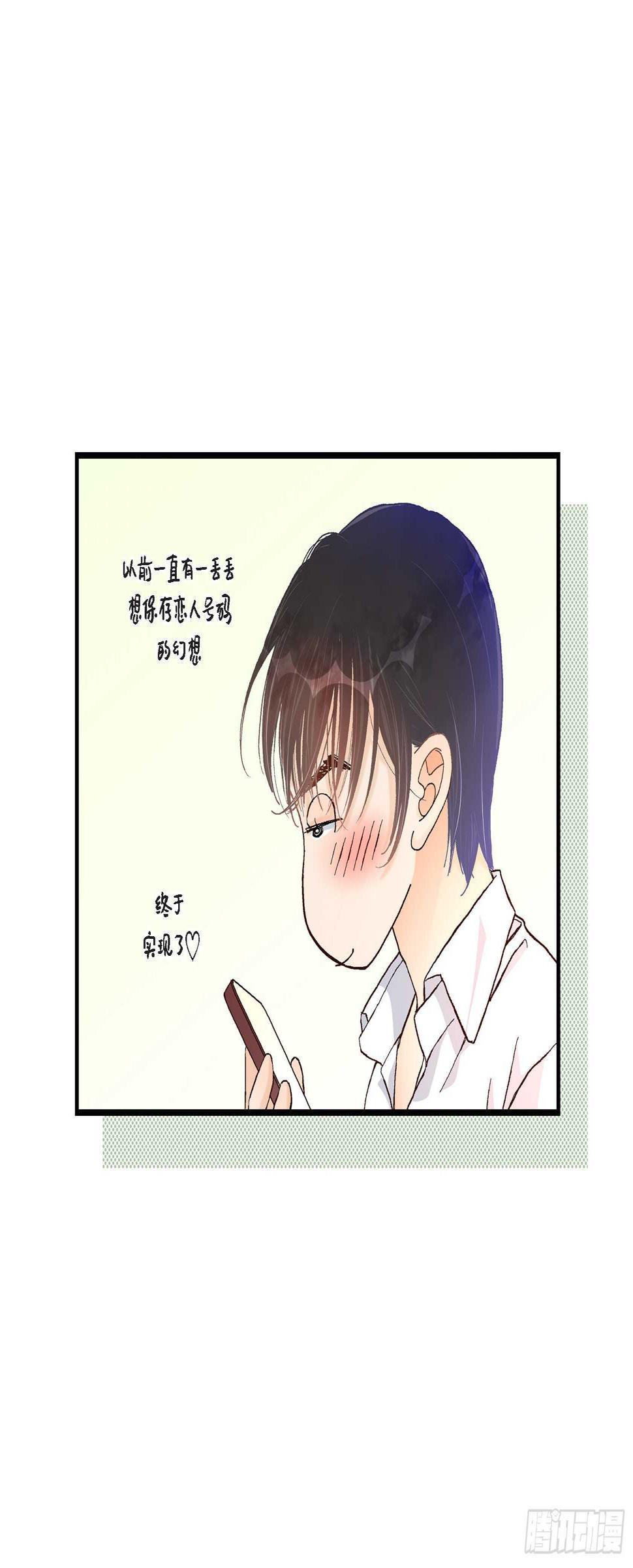 036.说出爱32