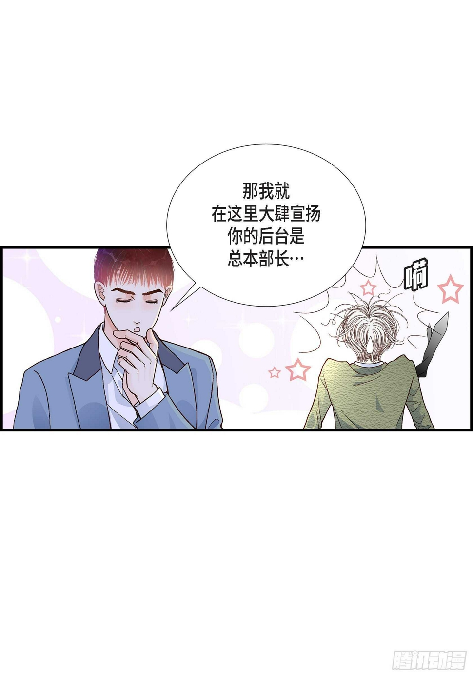 035.就像现在这样617