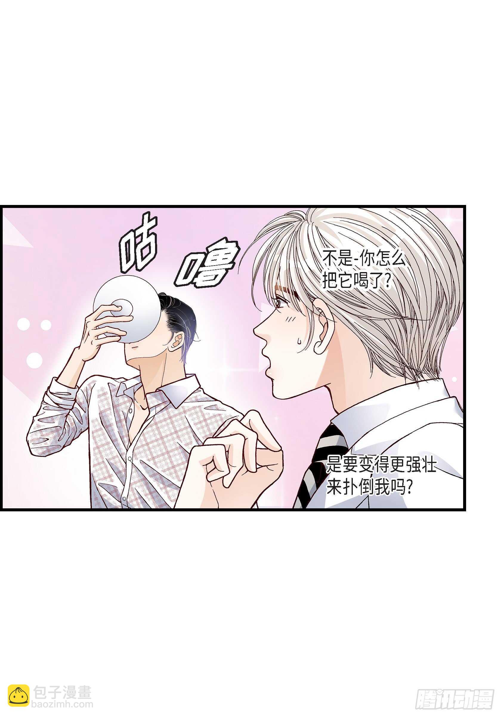 033.就像现在这样413