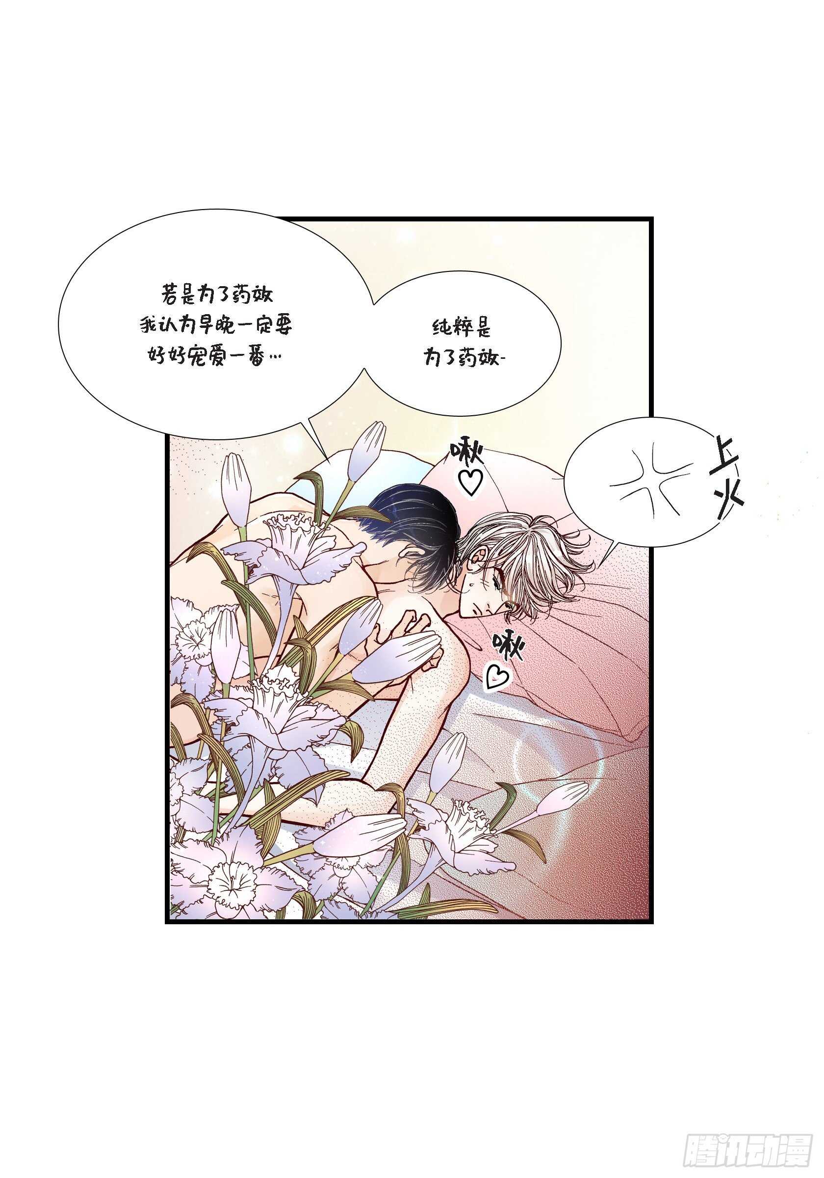 033.就像现在这样442