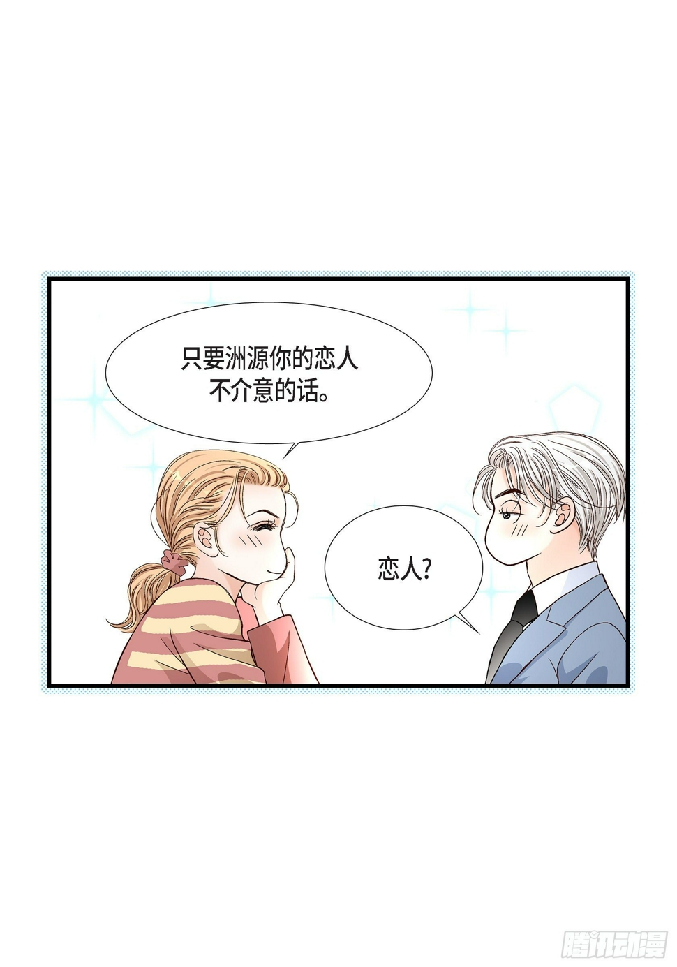 041.醉得不省人事17