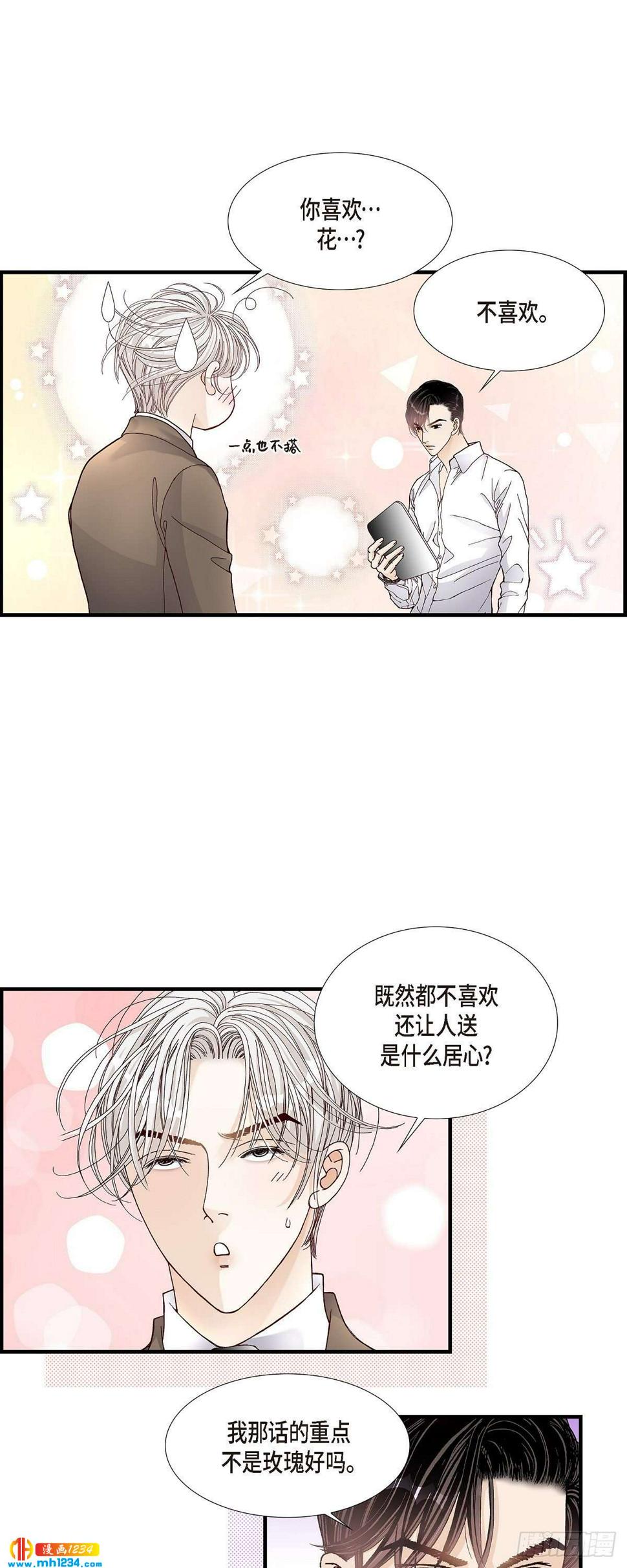 020.说出爱16