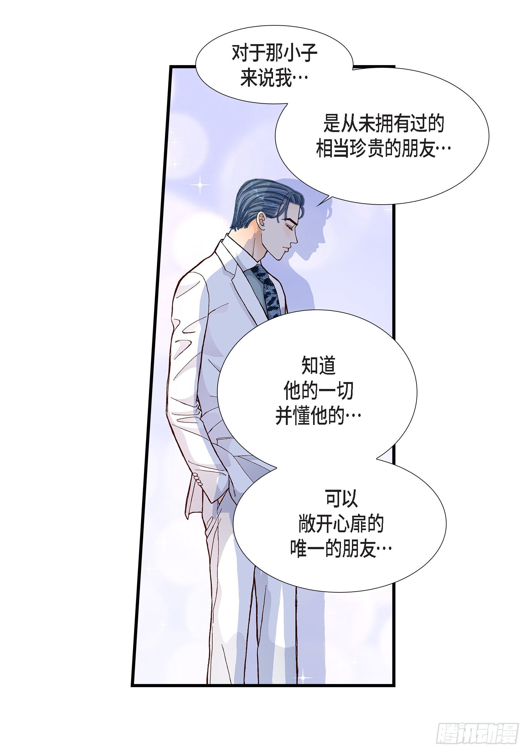038.说出爱533