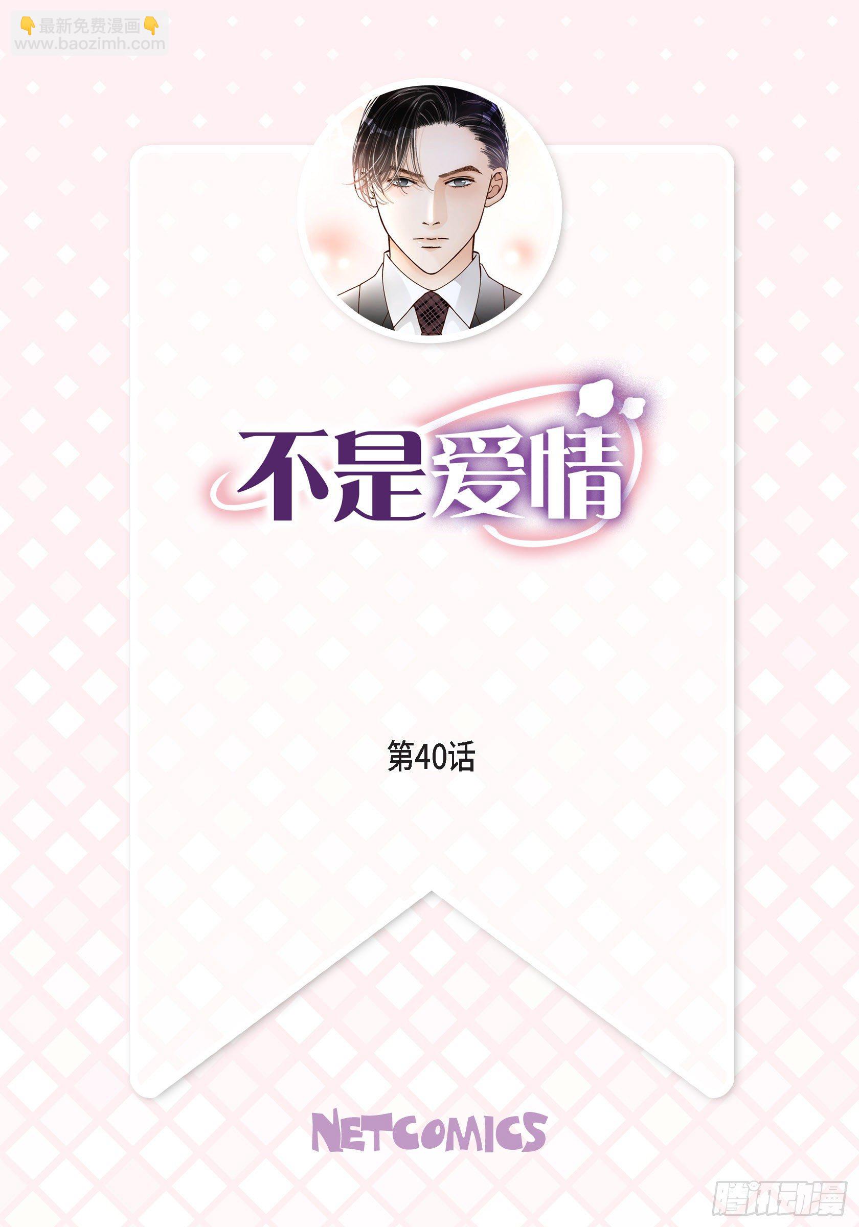 040.无理取闹0