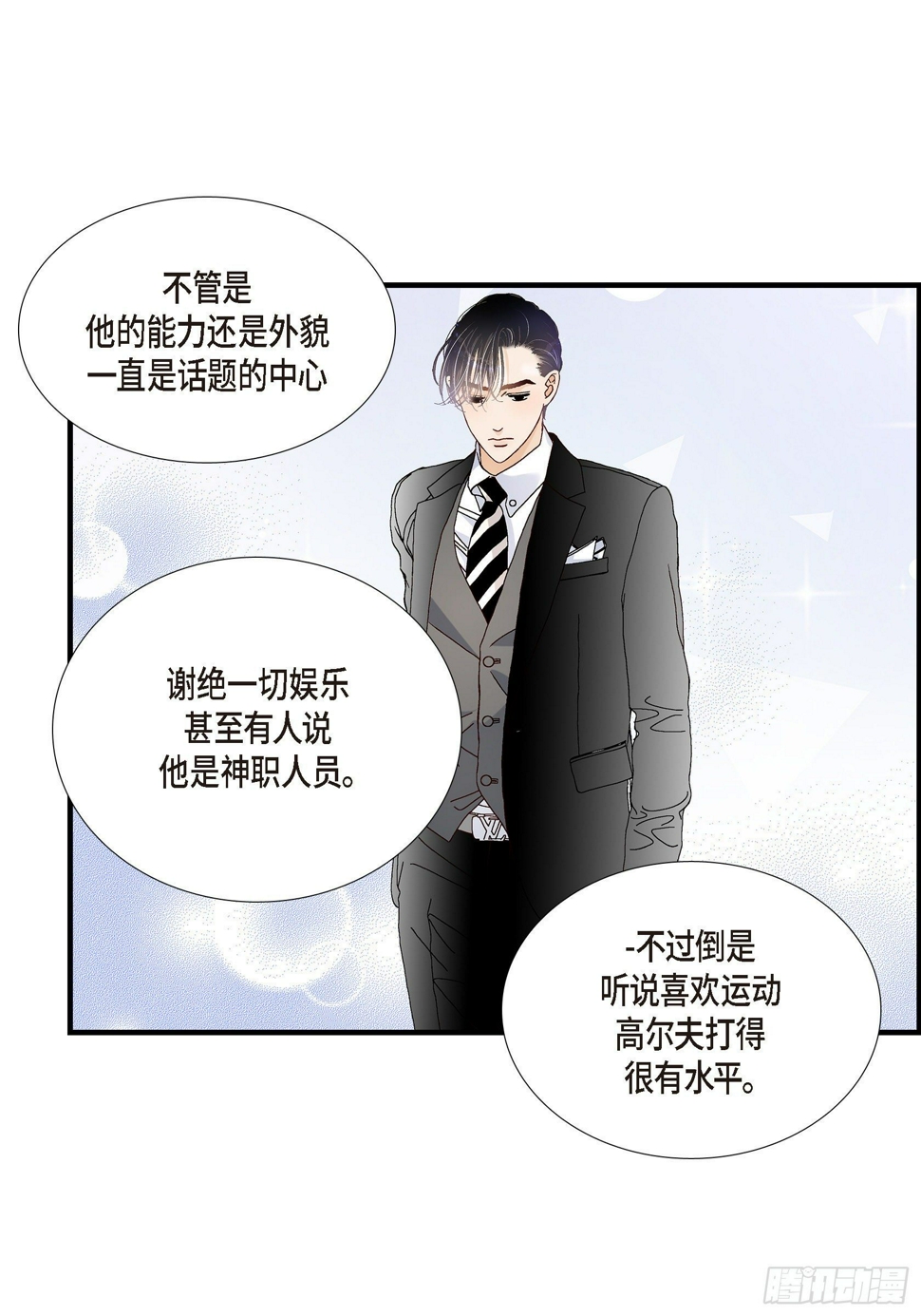 037.说出爱47
